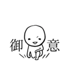 以珠美と愉快な被害者たち（個別スタンプ：16）