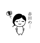 以珠美と愉快な被害者たち（個別スタンプ：19）