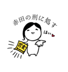 以珠美と愉快な被害者たち（個別スタンプ：20）
