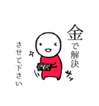 以珠美と愉快な被害者たち（個別スタンプ：21）