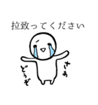 以珠美と愉快な被害者たち（個別スタンプ：22）