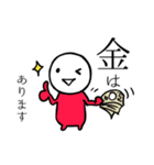 以珠美と愉快な被害者たち（個別スタンプ：23）