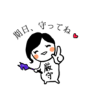 以珠美と愉快な被害者たち（個別スタンプ：28）