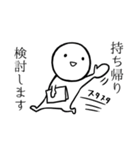 以珠美と愉快な被害者たち（個別スタンプ：32）