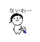 以珠美と愉快な被害者たち（個別スタンプ：34）