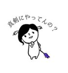 以珠美と愉快な被害者たち（個別スタンプ：36）