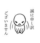 以珠美と愉快な被害者たち（個別スタンプ：37）