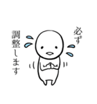 以珠美と愉快な被害者たち（個別スタンプ：39）