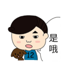 J＆J Couple life（個別スタンプ：5）