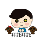 J＆J Couple life（個別スタンプ：8）