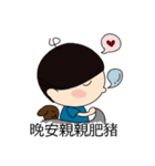 J＆J Couple life（個別スタンプ：9）
