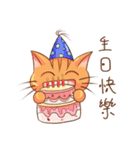 Mimi ＆ Paipai（個別スタンプ：23）
