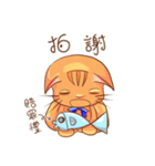 Mimi ＆ Paipai（個別スタンプ：33）