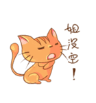 Mimi ＆ Paipai（個別スタンプ：38）