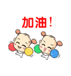 QBaby and Maggie（個別スタンプ：34）