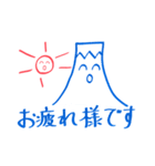 Smile Mt.Fuji and Sun（個別スタンプ：1）
