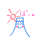 Smile Mt.Fuji and Sun（個別スタンプ：2）