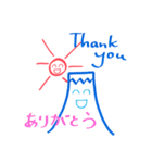 Smile Mt.Fuji and Sun（個別スタンプ：6）