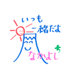 Smile Mt.Fuji and Sun（個別スタンプ：7）