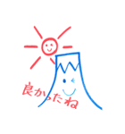 Smile Mt.Fuji and Sun（個別スタンプ：8）