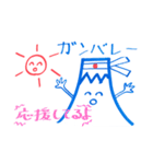Smile Mt.Fuji and Sun（個別スタンプ：10）