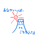 Smile Mt.Fuji and Sun（個別スタンプ：14）