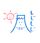 Smile Mt.Fuji and Sun（個別スタンプ：15）