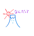 Smile Mt.Fuji and Sun（個別スタンプ：19）