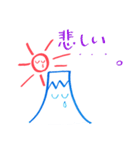 Smile Mt.Fuji and Sun（個別スタンプ：21）