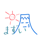 Smile Mt.Fuji and Sun（個別スタンプ：22）