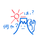 Smile Mt.Fuji and Sun（個別スタンプ：23）