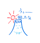 Smile Mt.Fuji and Sun（個別スタンプ：24）