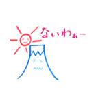 Smile Mt.Fuji and Sun（個別スタンプ：25）