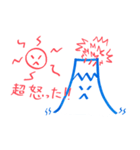 Smile Mt.Fuji and Sun（個別スタンプ：30）