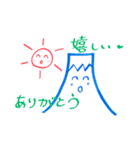 Smile Mt.Fuji and Sun（個別スタンプ：32）