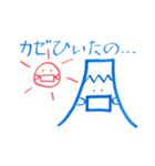 Smile Mt.Fuji and Sun（個別スタンプ：34）