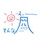 Smile Mt.Fuji and Sun（個別スタンプ：36）