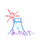 Smile Mt.Fuji and Sun（個別スタンプ：37）