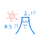 Smile Mt.Fuji and Sun（個別スタンプ：39）