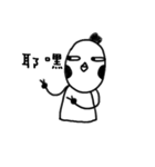 GG-ALIEN（個別スタンプ：1）