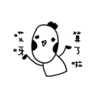 GG-ALIEN（個別スタンプ：5）