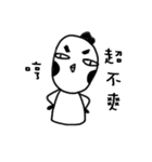 GG-ALIEN（個別スタンプ：6）