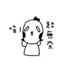GG-ALIEN（個別スタンプ：7）