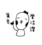 GG-ALIEN（個別スタンプ：16）