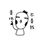 GG-ALIEN（個別スタンプ：17）