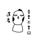 GG-ALIEN（個別スタンプ：20）