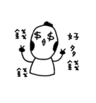 GG-ALIEN（個別スタンプ：21）