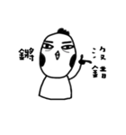 GG-ALIEN（個別スタンプ：23）