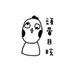GG-ALIEN（個別スタンプ：32）
