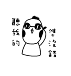 GG-ALIEN（個別スタンプ：33）